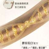 Pantene潘婷深水泡弹高浓发膜滋养型 12ml*8