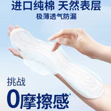 Always清新纯棉日用卫生巾284mm 7枚