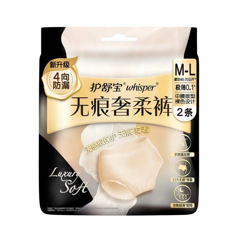 Always护舒宝无痕奢柔裤防漏透气M-L 2条