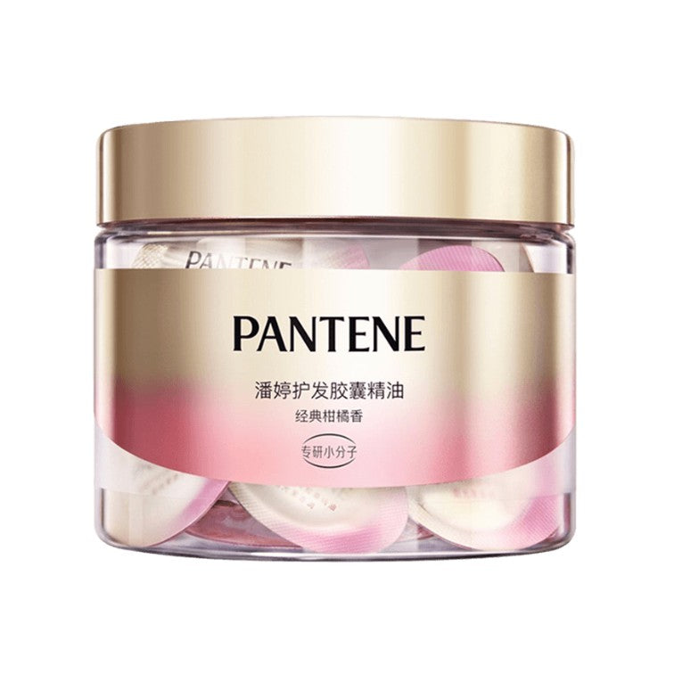 Pantene潘婷护发胶囊精油经典柑橘香 0.7ml*25
