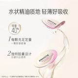 Pantene潘婷护发胶囊精油经典柑橘香 0.7ml*25