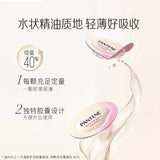 Pantene潘婷护发胶囊精油经典柑橘香 0.7ml*25
