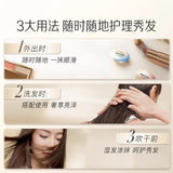 Pantene潘婷护发胶囊精油经典柑橘香 0.7ml*25