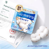 Always Natural Cotton Sanitary Pad 163mm 22pcs