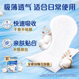 Always Natural Cotton Sanitary Pad 163mm 22pcs