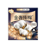 Whisper Always Golden Luxury Pure Cotton Sanitary Pad 240mm*9pcs