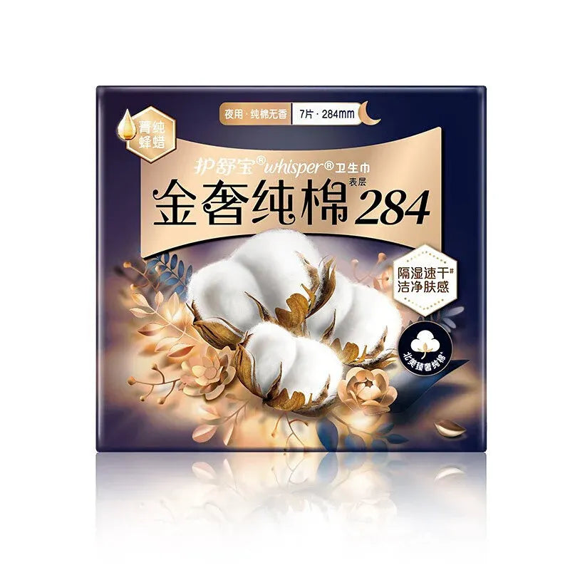 Always护舒宝金奢纯棉日用卫生巾轻薄透气284mm 7片
