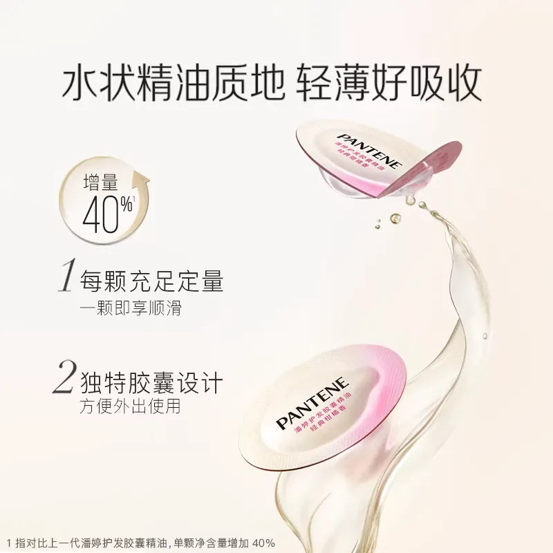 Pantene Capsule Hair Oil 0.7ml*25