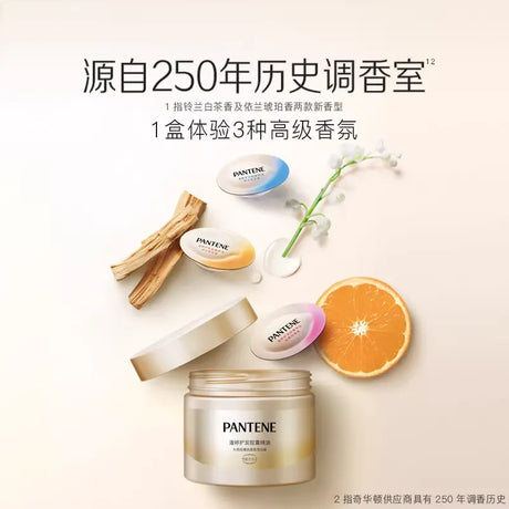 Pantene Capsule Hair Oil 0.7ml*25