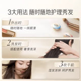 Pantene Capsule Hair Oil 0.7ml*25