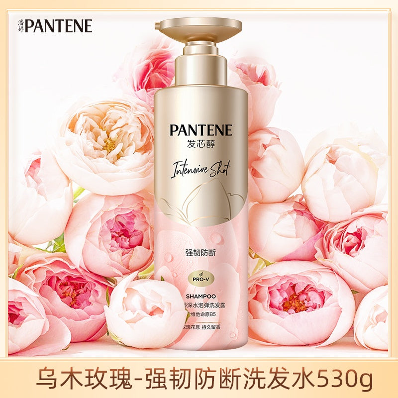 Pantene潘婷深水泡弹洗发露玫瑰赋能型 530g