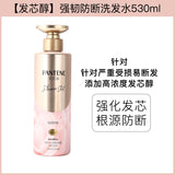 Pantene潘婷深水泡弹洗发露玫瑰赋能型 530g