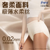 Whisper Always Super Premium Pants M-L 3pcs