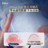 Always Comfort Deep Sleep Pants M-L 2pcs