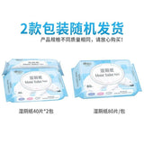 Heartte心相印湿厕纸杀菌加厚擦屁屁 40片