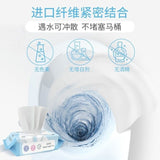 Heartte心相印湿厕纸杀菌加厚擦屁屁 40片