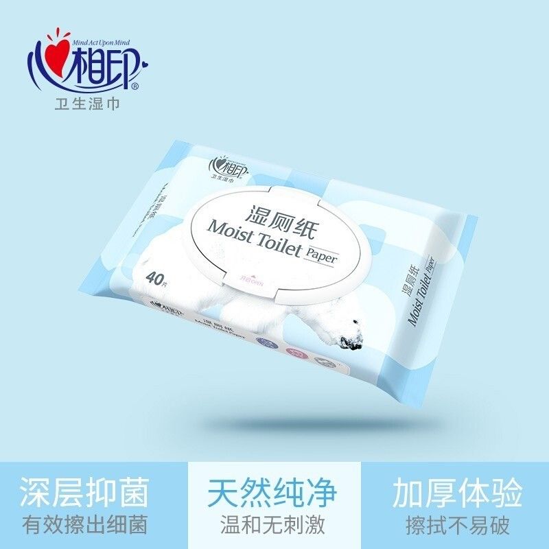 Heartte心相印湿厕纸杀菌加厚擦屁屁 40片
