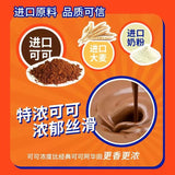 Ovaltine阿华田特浓可可饮料 250ml