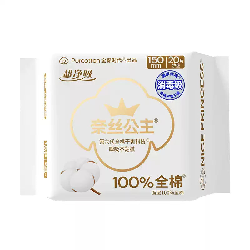 Purcotton Nice Princess Panty Liner Ultra Pad 150mm 20pcs