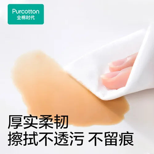Purcotton全棉时代超纯水湿巾 80抽