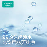 Purcotton全棉时代超纯水湿巾 80抽