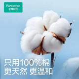 Purcotton全棉时代超纯水湿巾 80抽