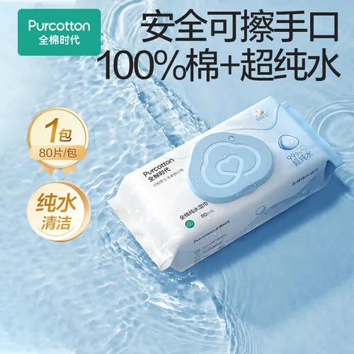 Purcotton全棉时代超纯水湿巾 80抽