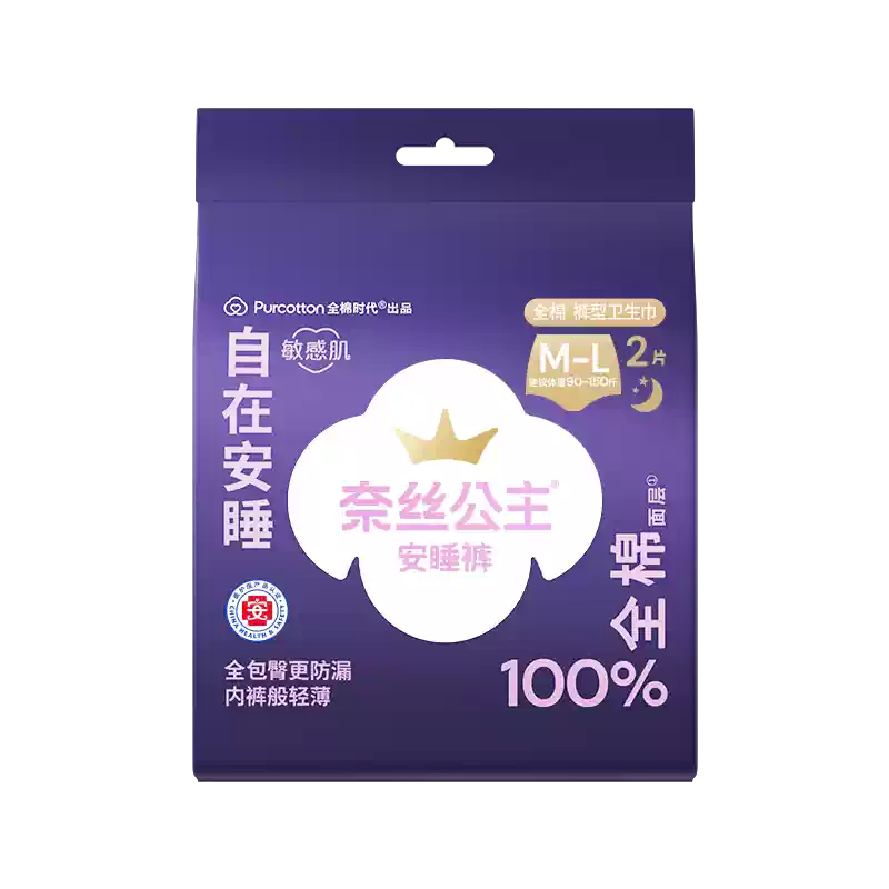 Purcotton Nice Princess Sanitary Napkin Pants M-L 2pcs