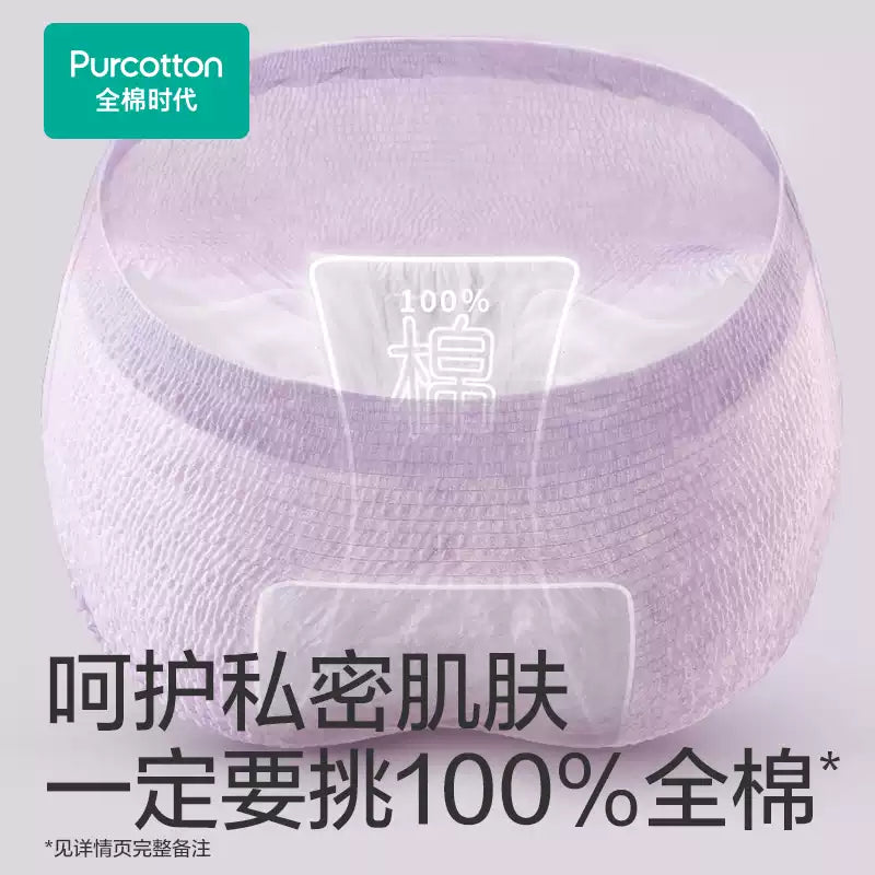 Purcotton Nice Princess Sanitary Pants S-M 2pcs