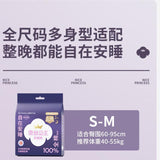 Purcotton Nice Princess Sanitary Pants S-M 2pcs