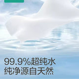 Purcotton全棉时代婴儿棉手口专用湿巾 20片/包