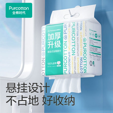 Purcotton Disposable Cotton Face Towels 200pcs