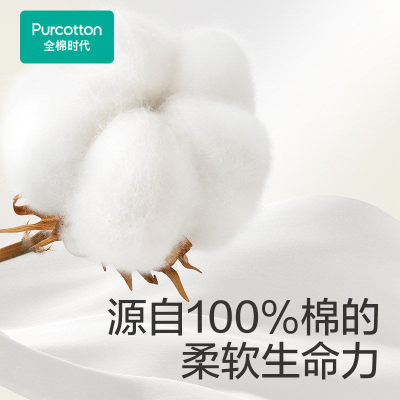 Purcotton全棉时代婴儿全棉柔巾加大加厚 70抽