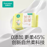 Purcotton全棉时代婴儿全棉柔巾加大加厚 70抽