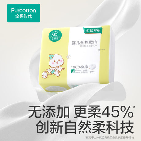 Purcotton Pure Cotton Face Tissue S 80pcs