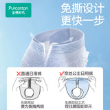 Purcotton Nice Princess Daily Period Panties M-L 2pcs