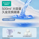 Purcotton Nice Princess Daily Period Panties M-L 2pcs