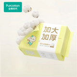 Purcotton Pure Cotton Baby Tissues Size S 1 Pack