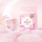 Purcotton全棉时代奈丝公主少女裤S码 2片