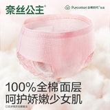 Purcotton全棉时代奈丝公主少女裤S码 2片