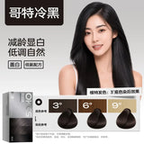 OKCS菁彩染发霜哥特冷黑 80g+80g