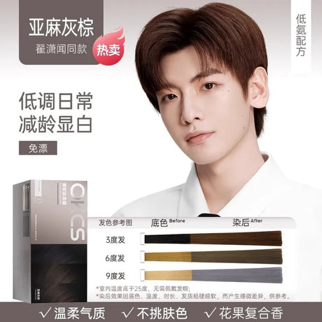 OKCS Brilliant Hair Color Cream Flax Grey Brown 80g*2