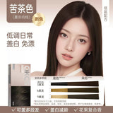 OKCS Brilliant Hair Color Cream Tea Brown 80g*2