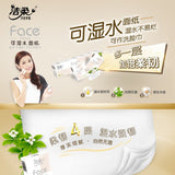 C&S洁柔Face可湿水迷你手帕纸无香 18包