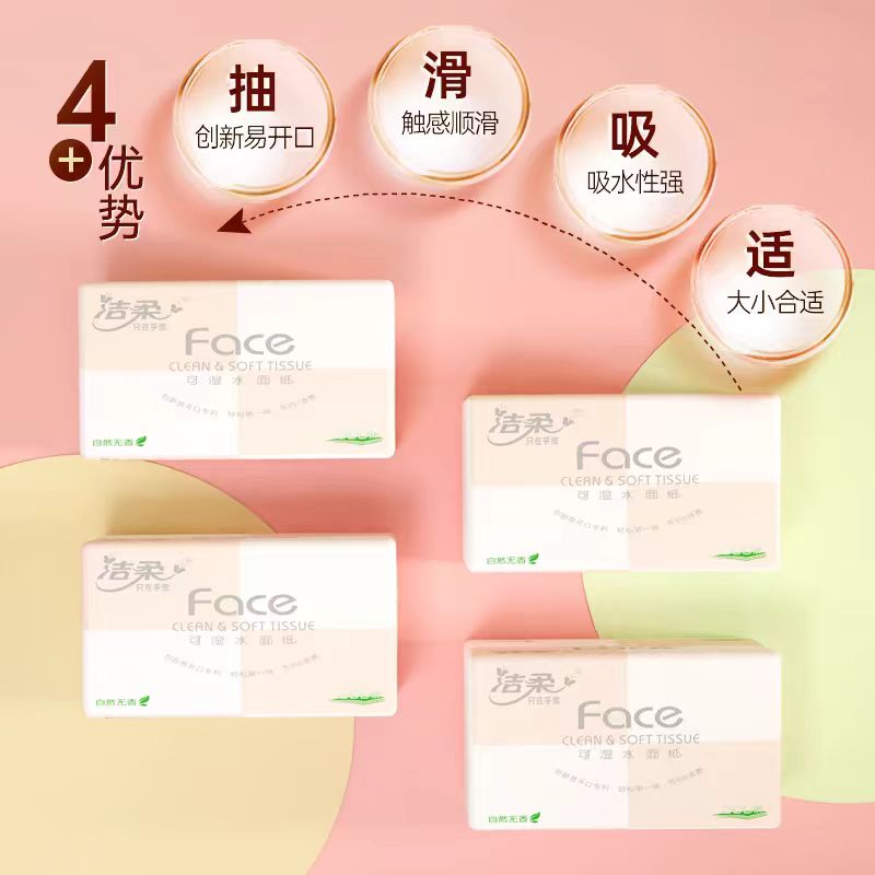 C&S Soft Clean Tissue M Size No Scent 6pcs