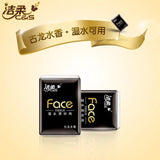 C&S洁柔Face可湿水手帕纸古龙香 18包