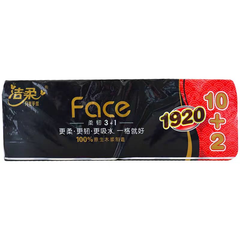 C&S洁柔黑Face有芯卷纸 160g*12