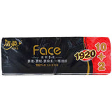 C&S洁柔黑Face有芯卷纸 160g*12