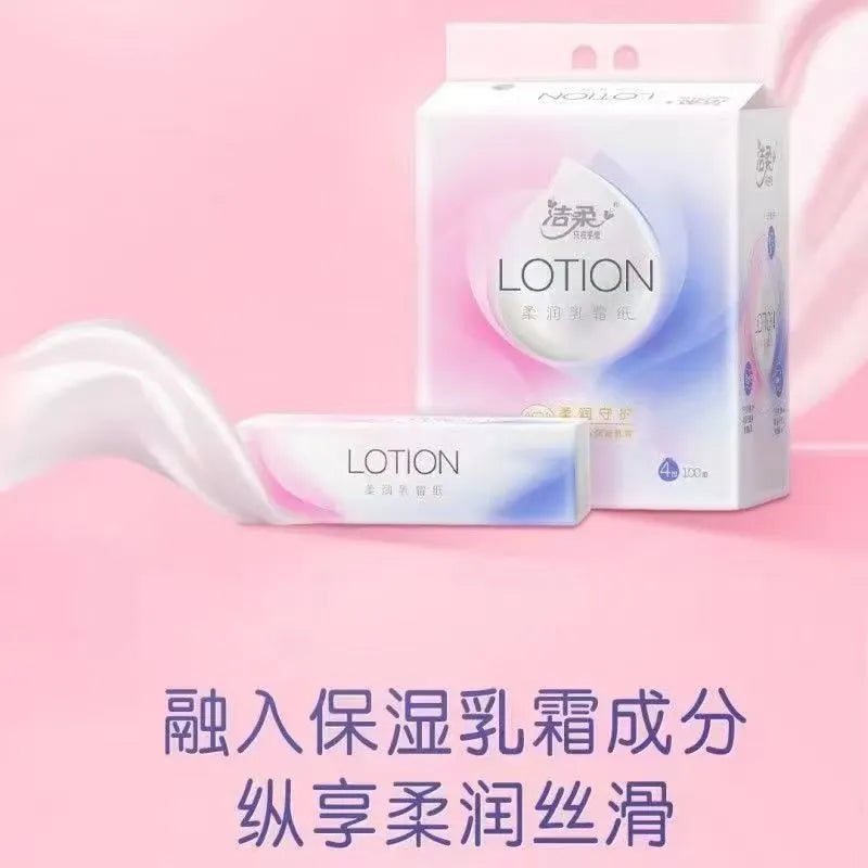 C&S洁柔Lotion柔润软抽乳霜纸 30抽