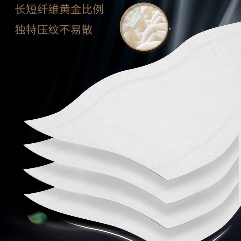 C&S Clean Soft Facial Tissue Black Core Roll 10pcs